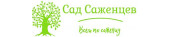 Златоуст > Интернет-магазин "Сад Саженцев"
